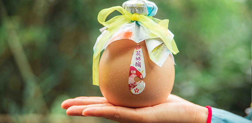 贵州九第酒业有限公司_贵州白酒加盟_贵州白酒招商加盟_贵州花果酒